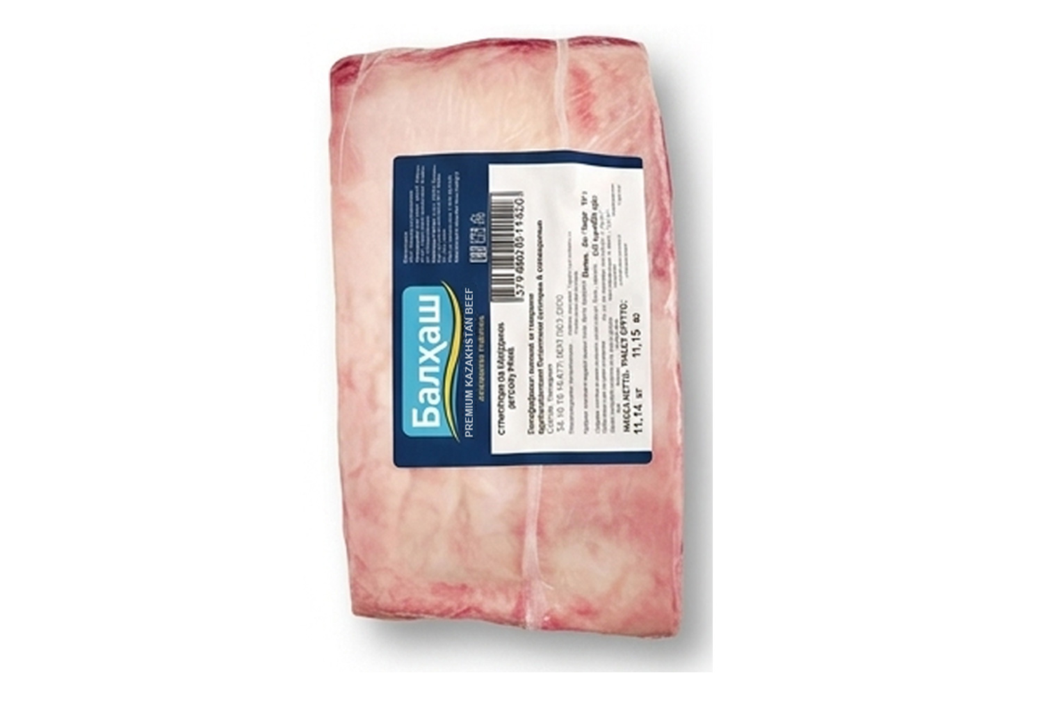 Балхаш Premium - Белая упаковка